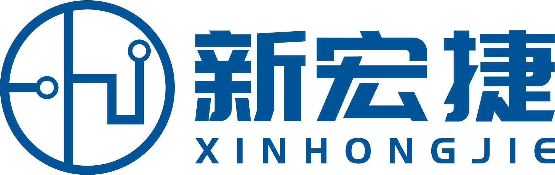 深圳市新宏捷電子有限公司